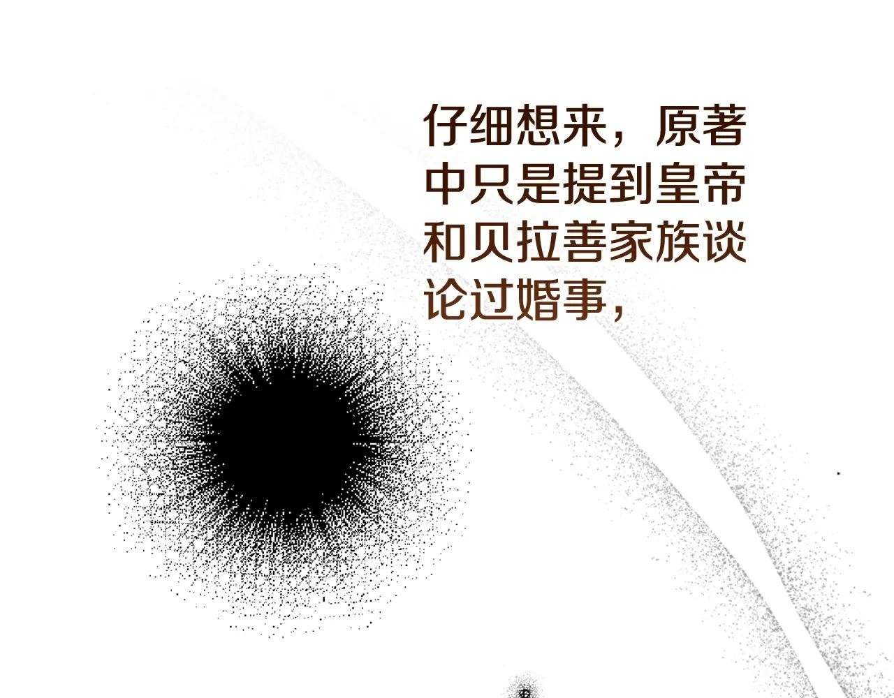 第20话 初恋是你