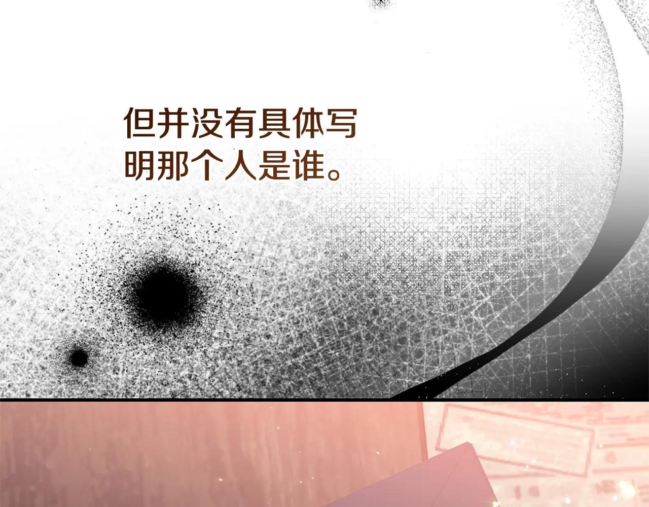 第20话 初恋是你
