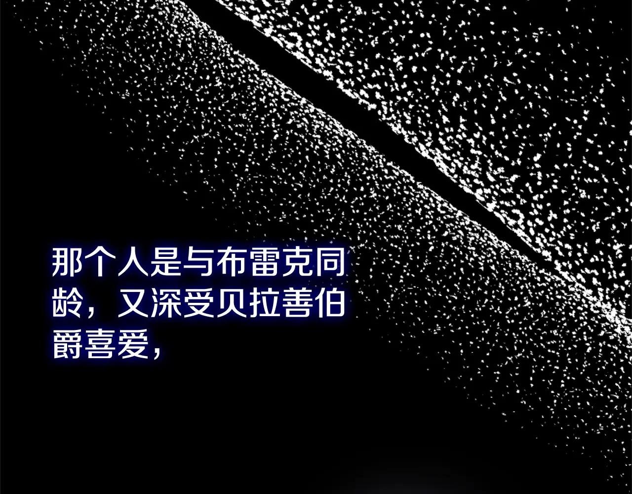 第20话 初恋是你