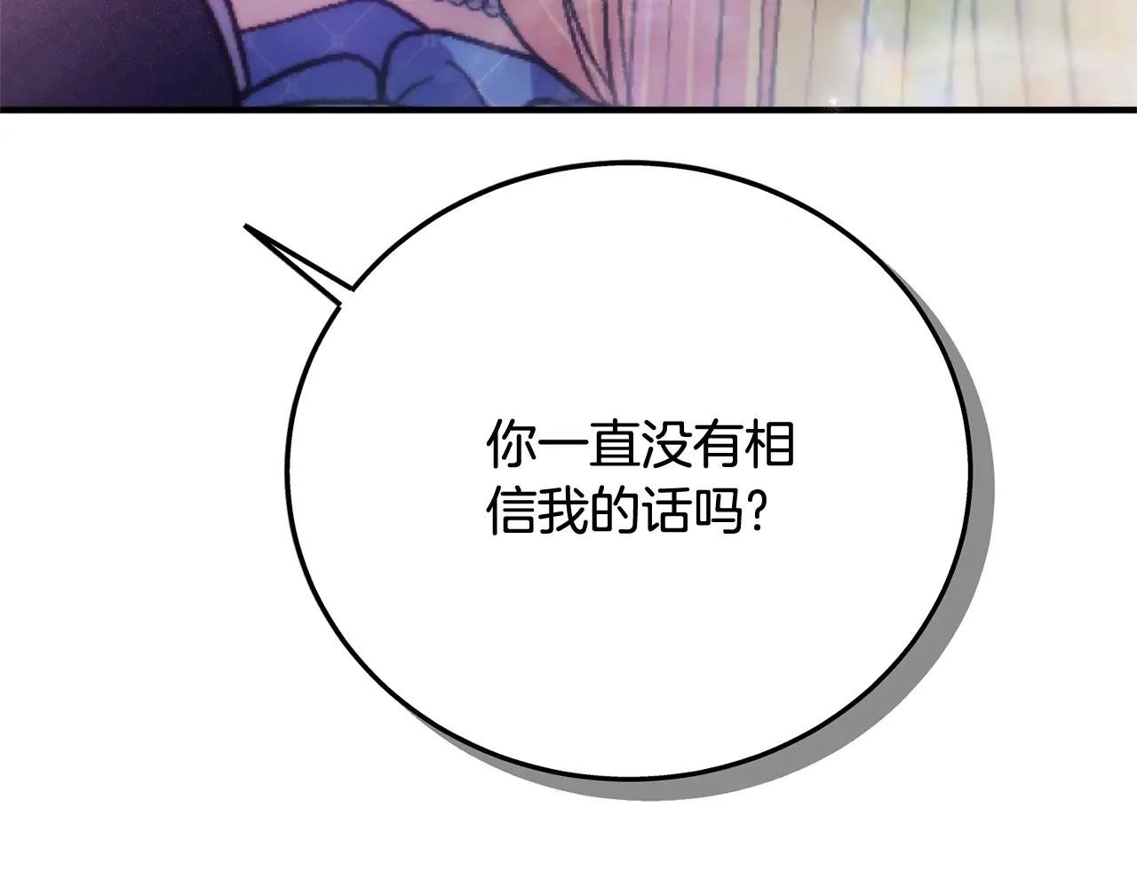 第20话 初恋是你