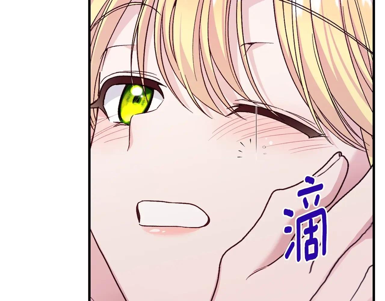 第20话 初恋是你