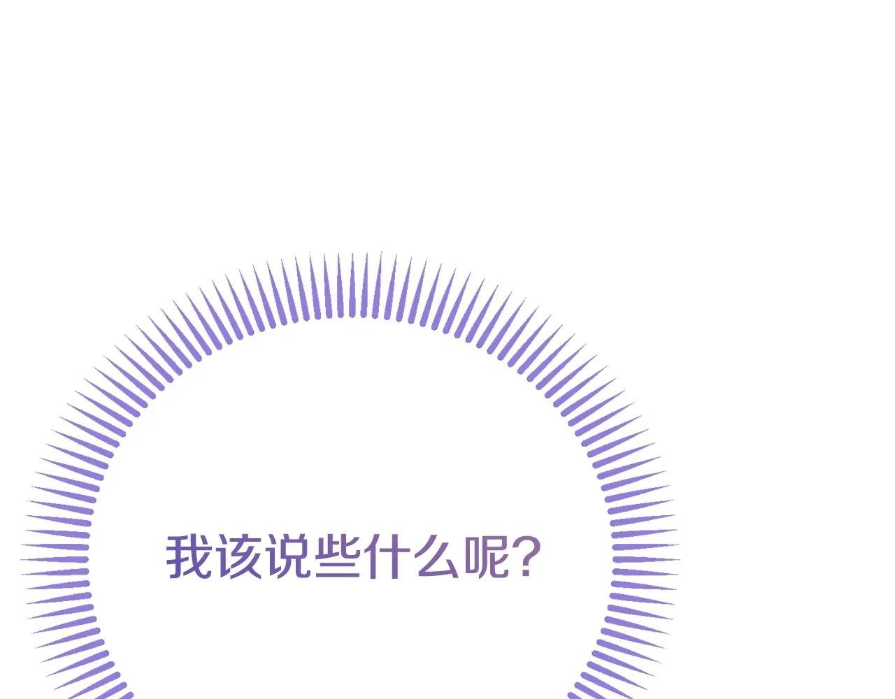 第21话 我不是小孩了