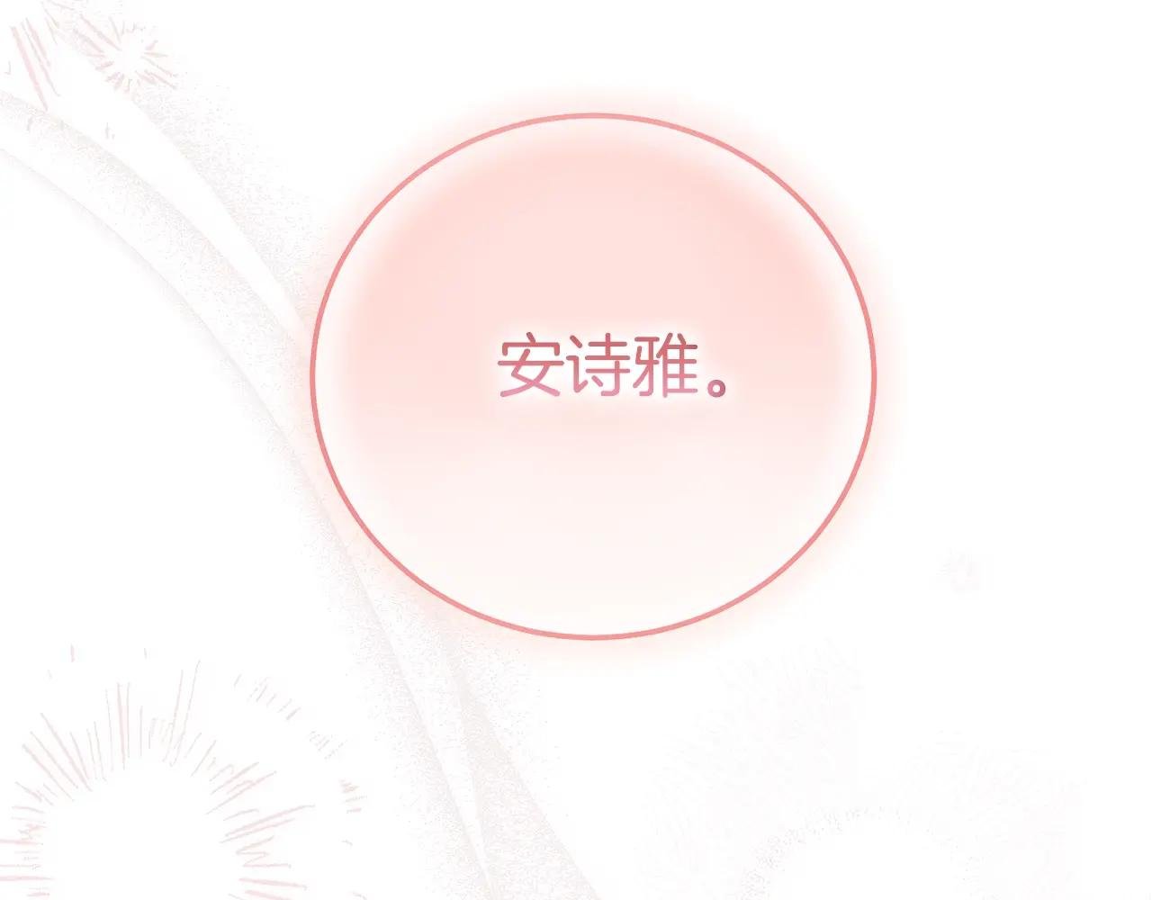 第21话 我不是小孩了