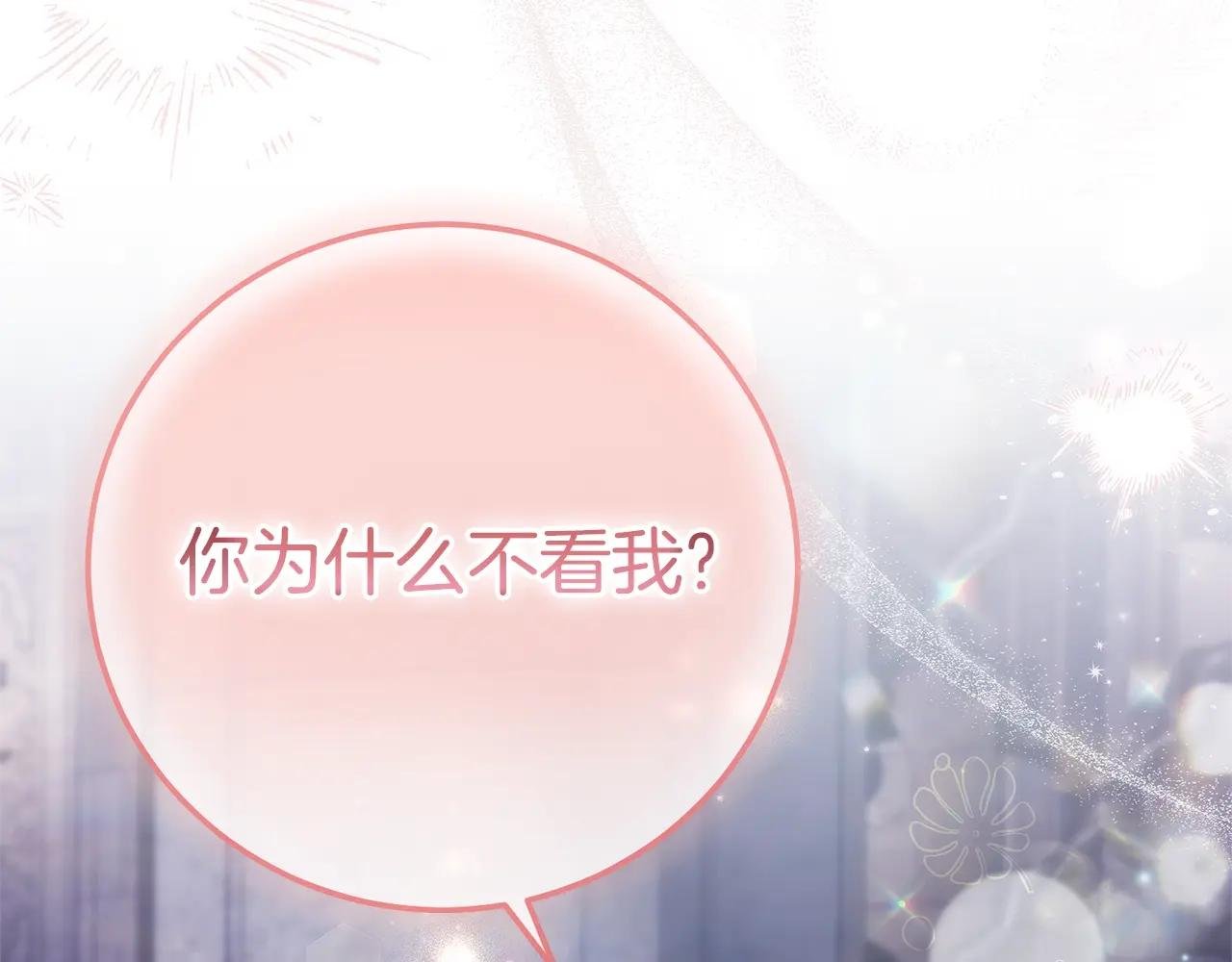 第21话 我不是小孩了