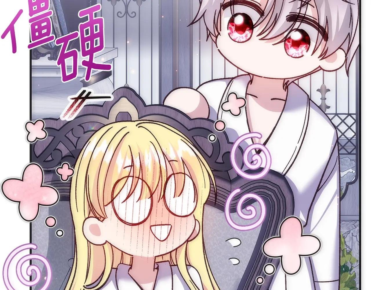 第21话 我不是小孩了