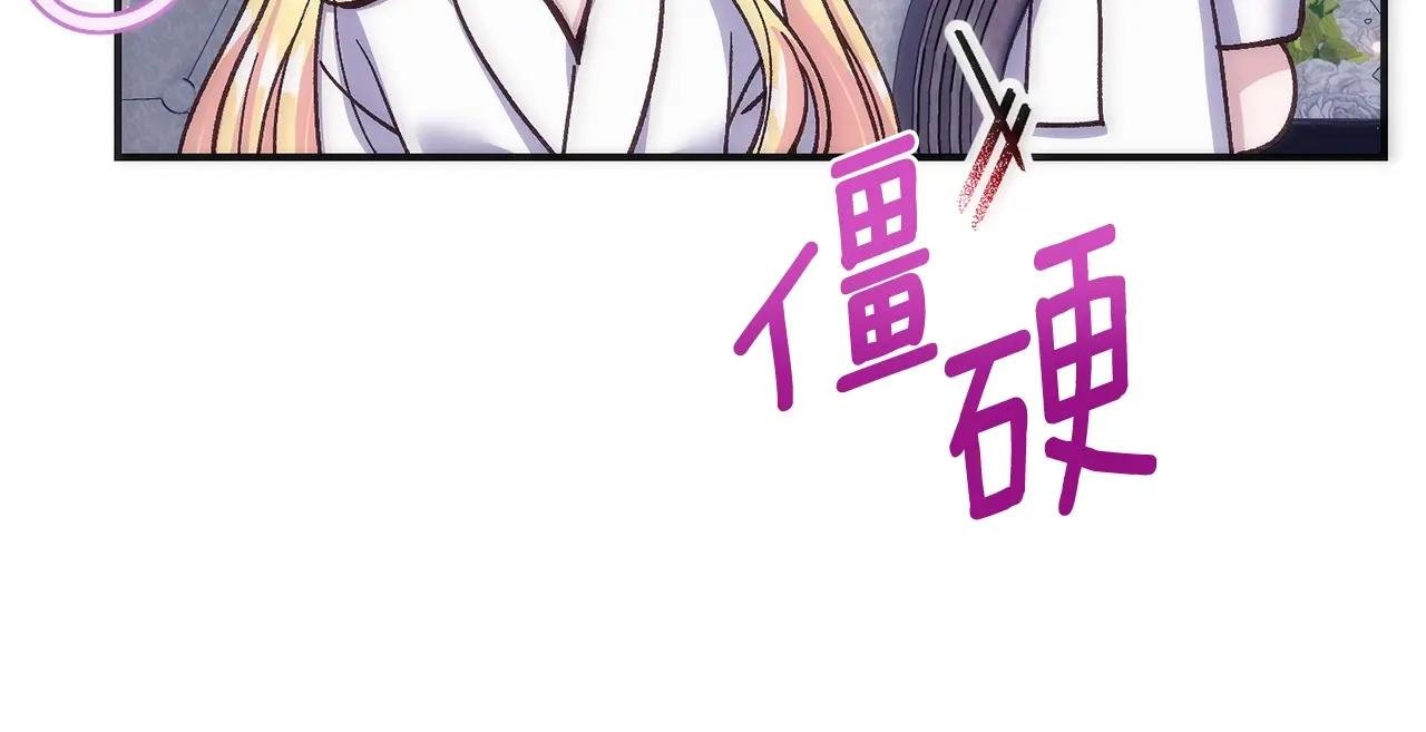 第21话 我不是小孩了