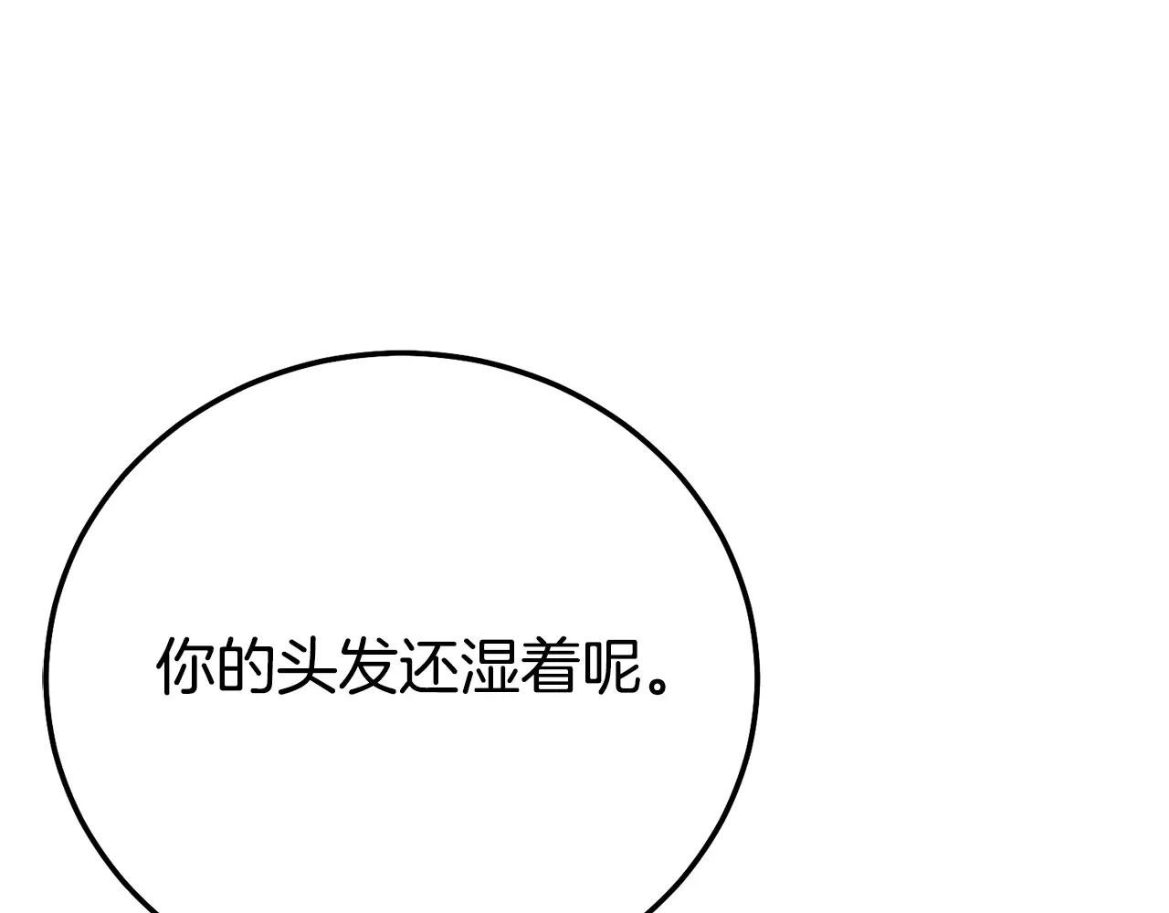 第21话 我不是小孩了