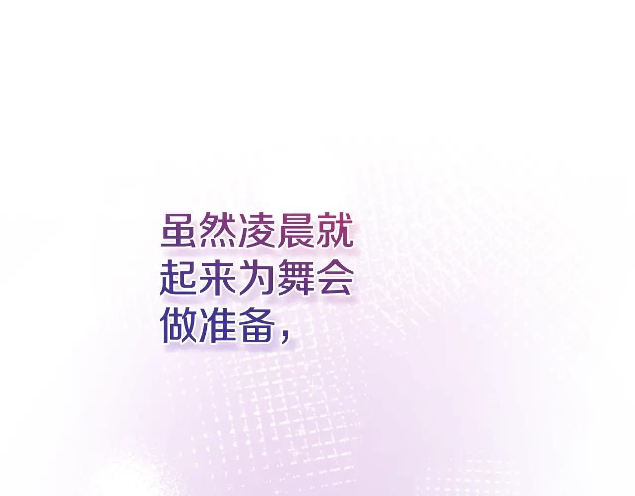 第21话 我不是小孩了