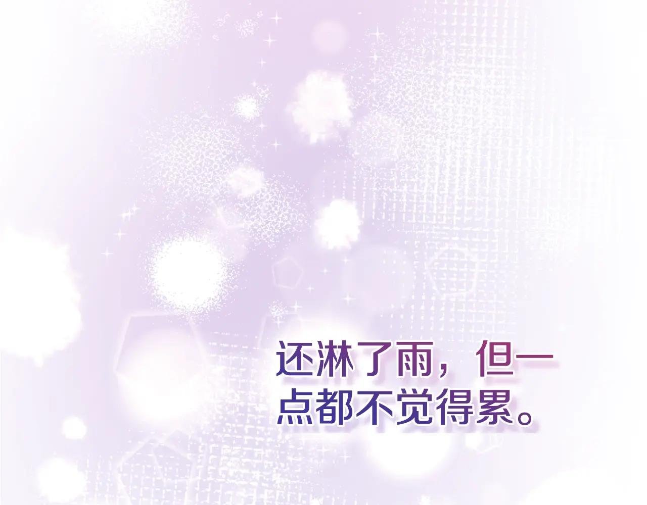 第21话 我不是小孩了