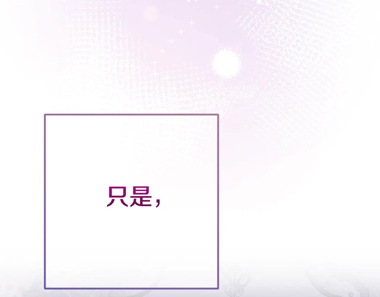 第21话 我不是小孩了
