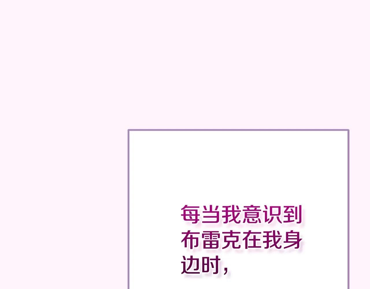 第21话 我不是小孩了