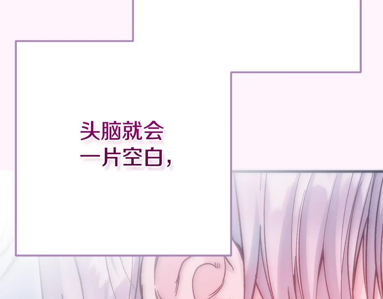 第21话 我不是小孩了
