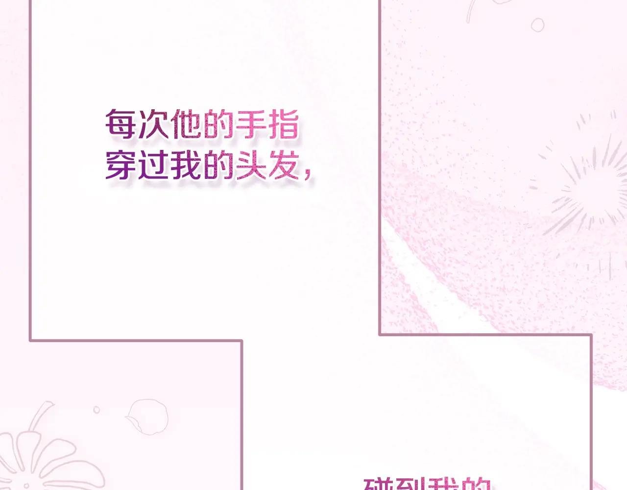 第21话 我不是小孩了
