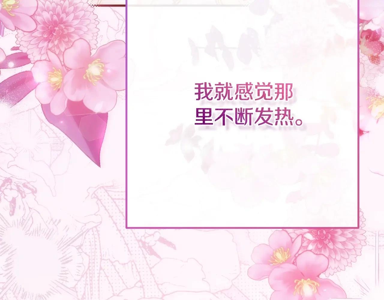 第21话 我不是小孩了