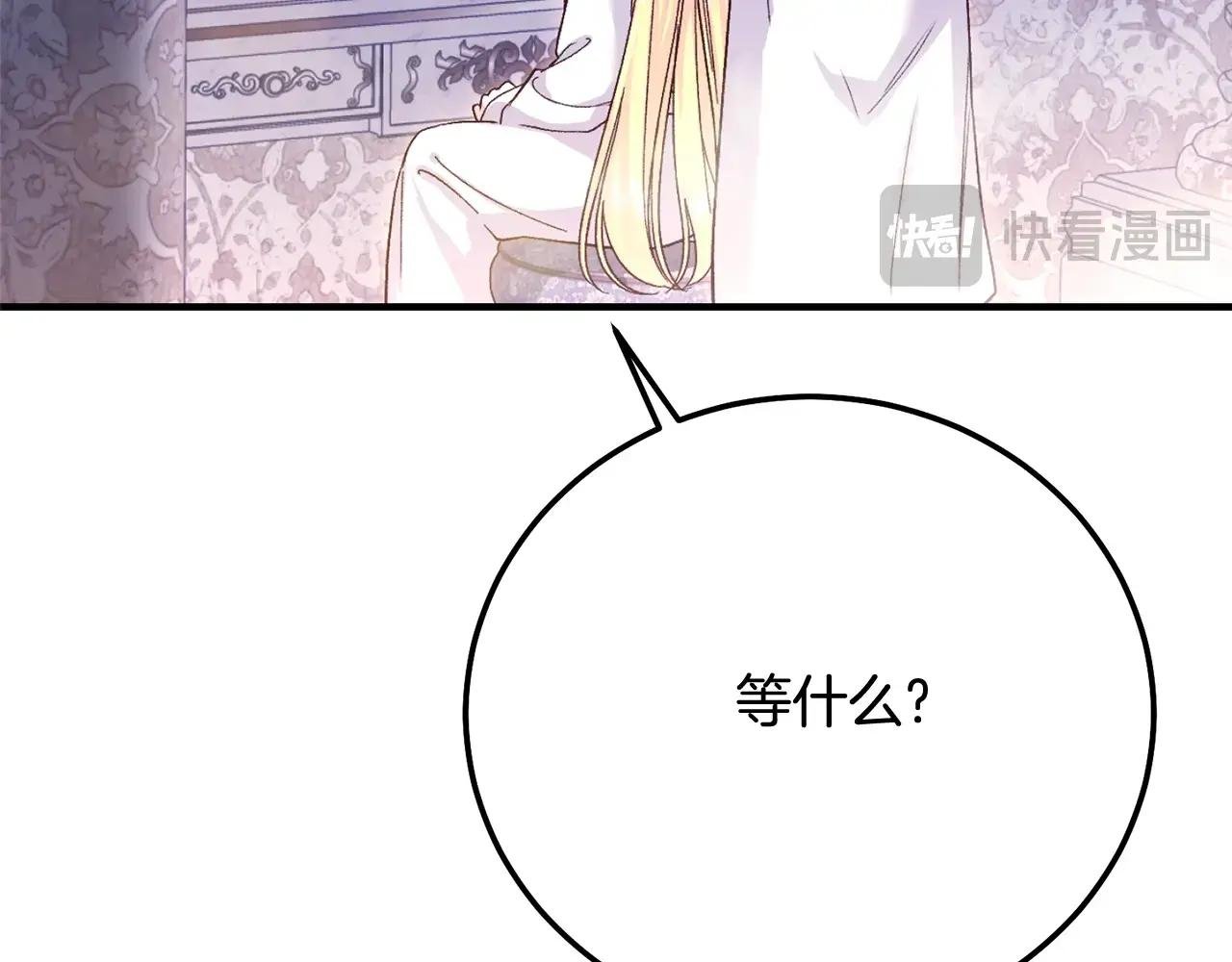 第21话 我不是小孩了