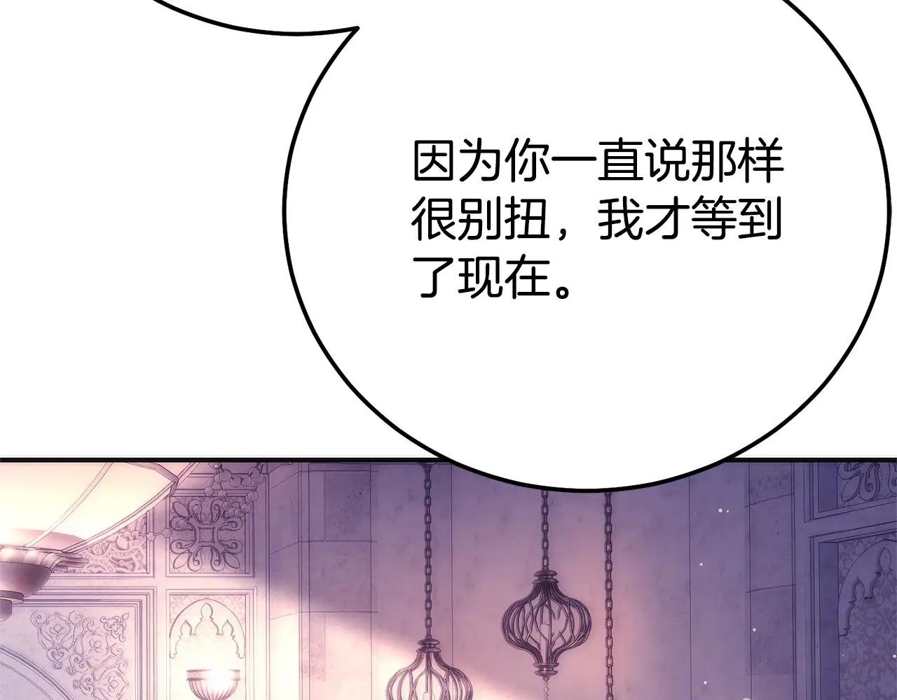 第21话 我不是小孩了