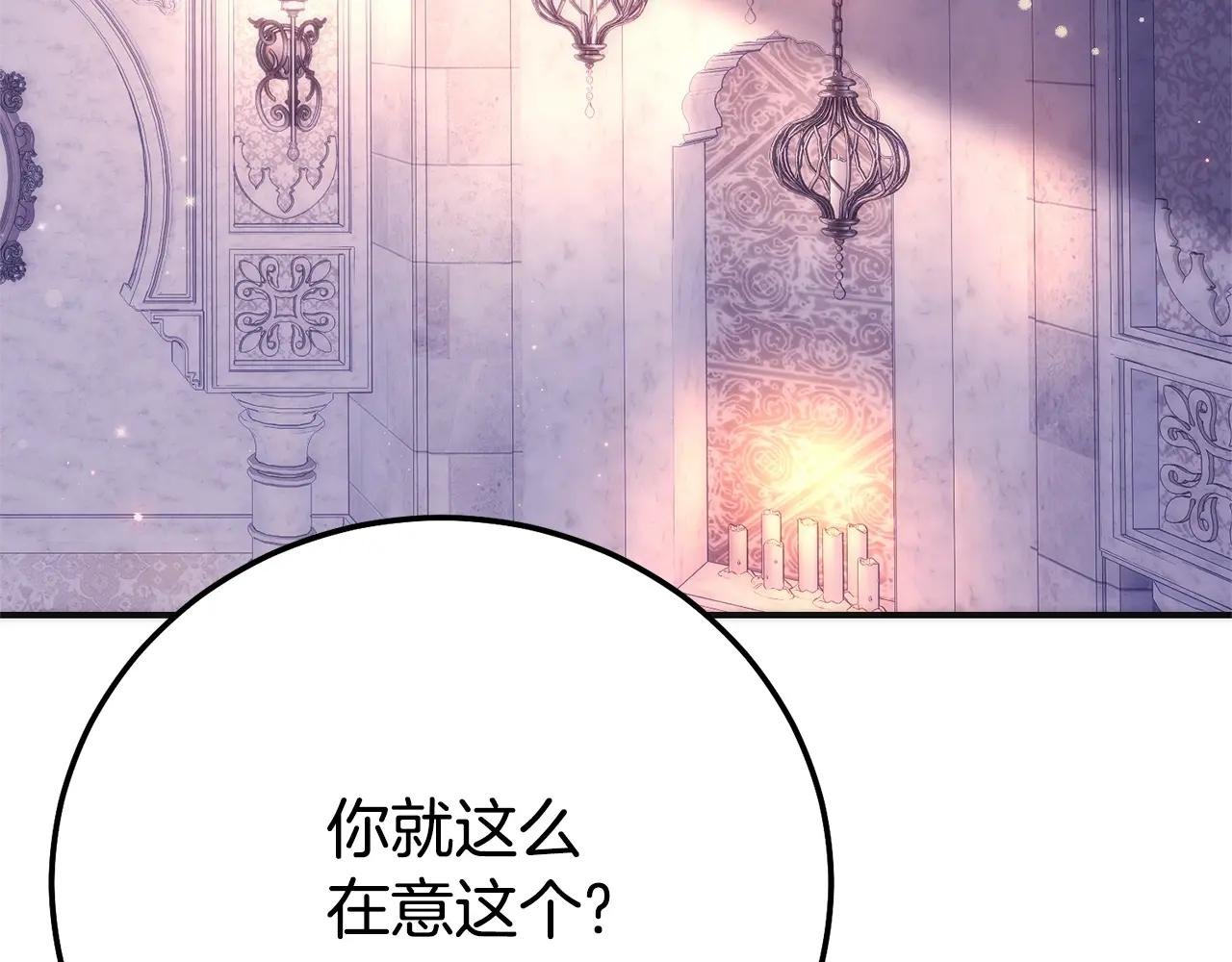 第21话 我不是小孩了