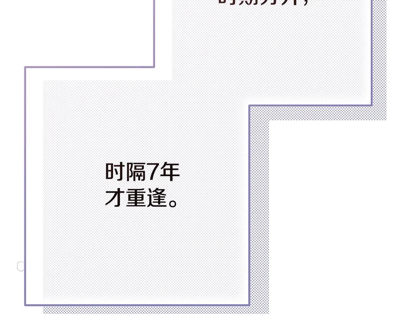 第21话 我不是小孩了