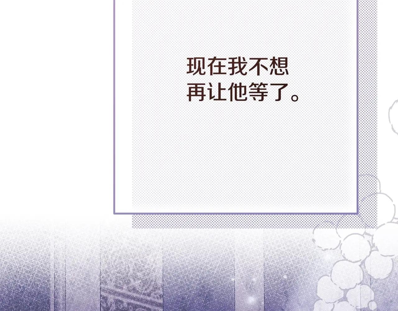 第21话 我不是小孩了