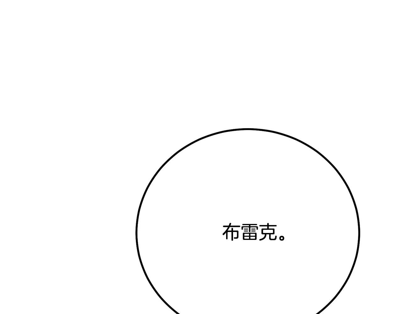第21话 我不是小孩了