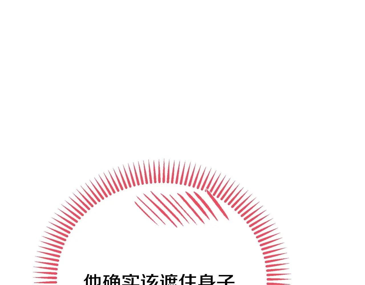 第22话 不是兔子是狐狸！