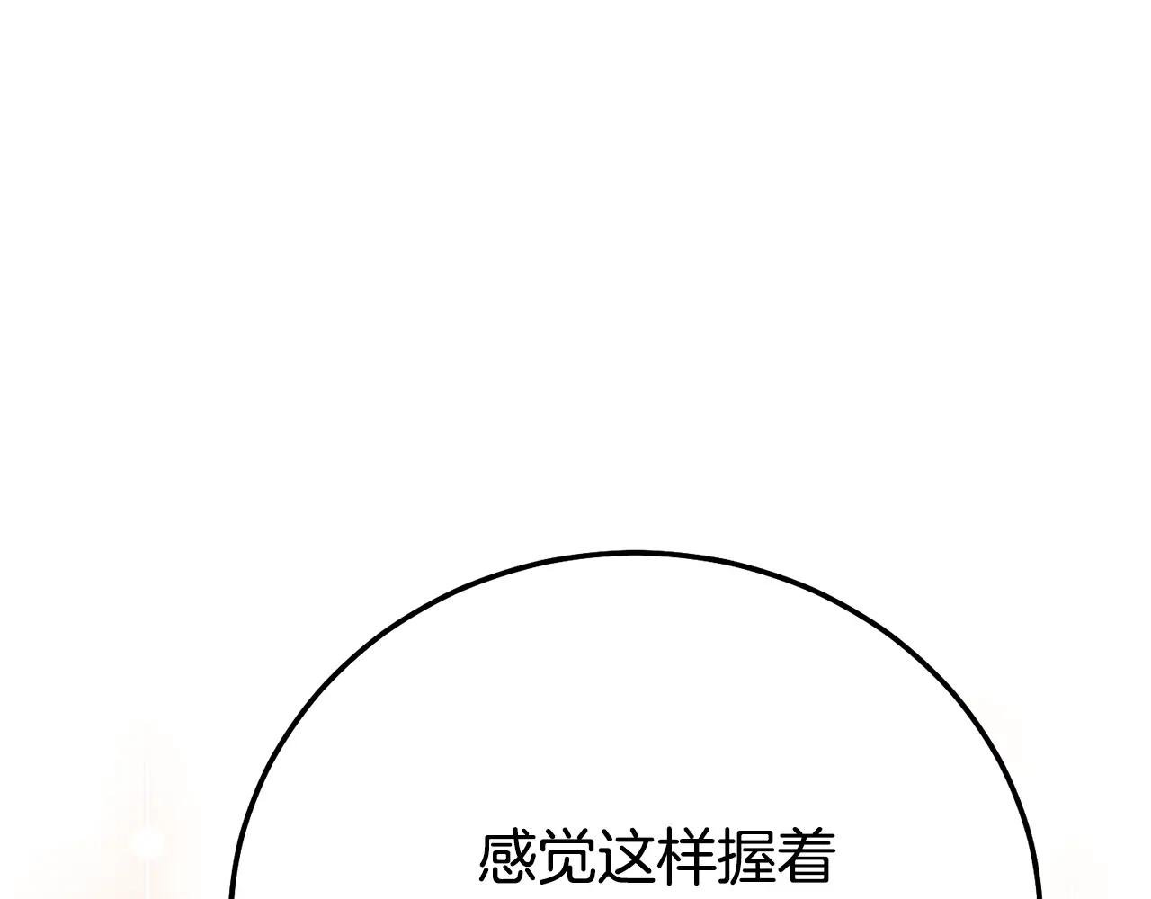 第22话 不是兔子是狐狸！