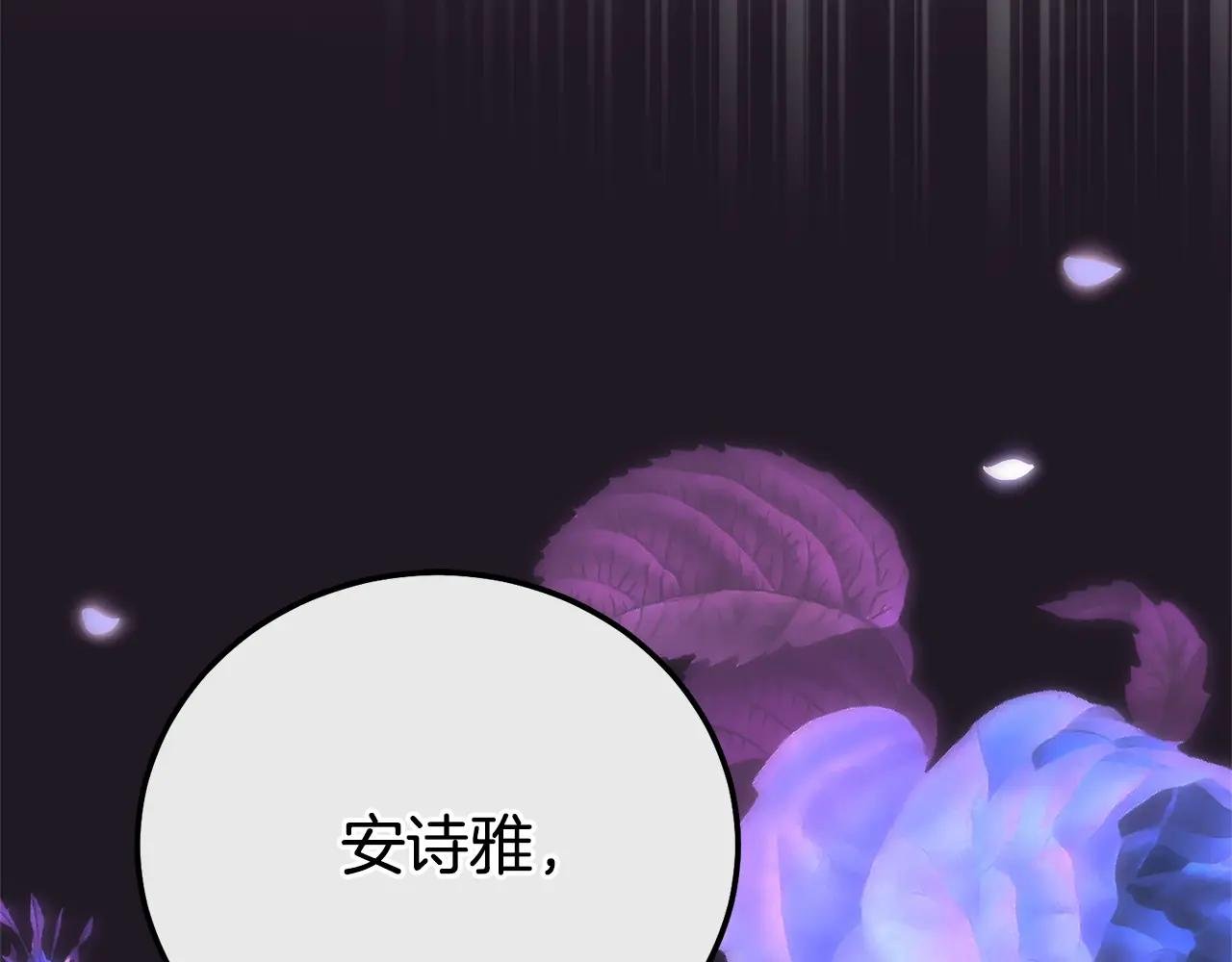 第22话 不是兔子是狐狸！