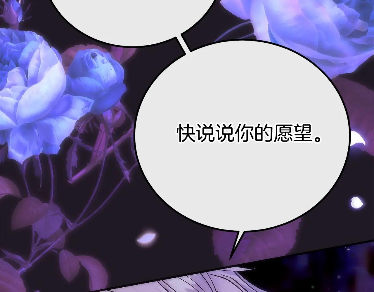 第22话 不是兔子是狐狸！