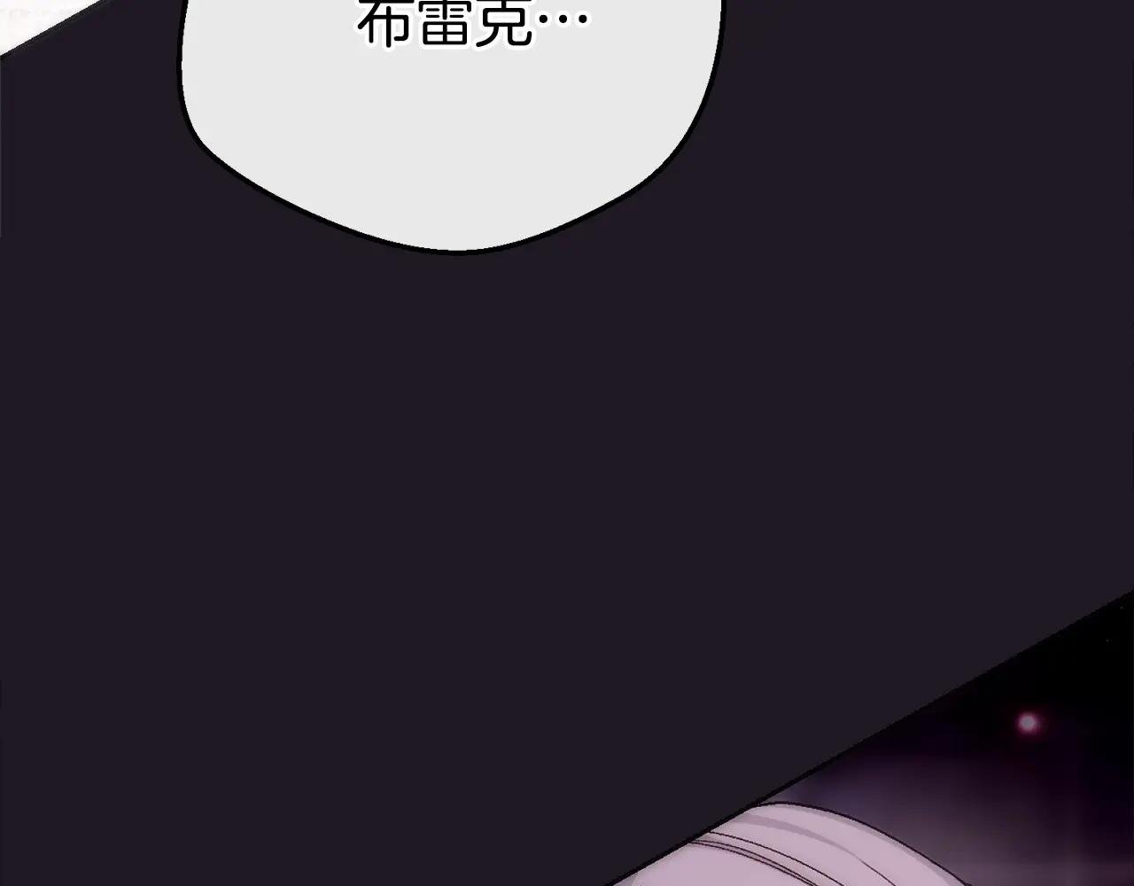 第22话 不是兔子是狐狸！