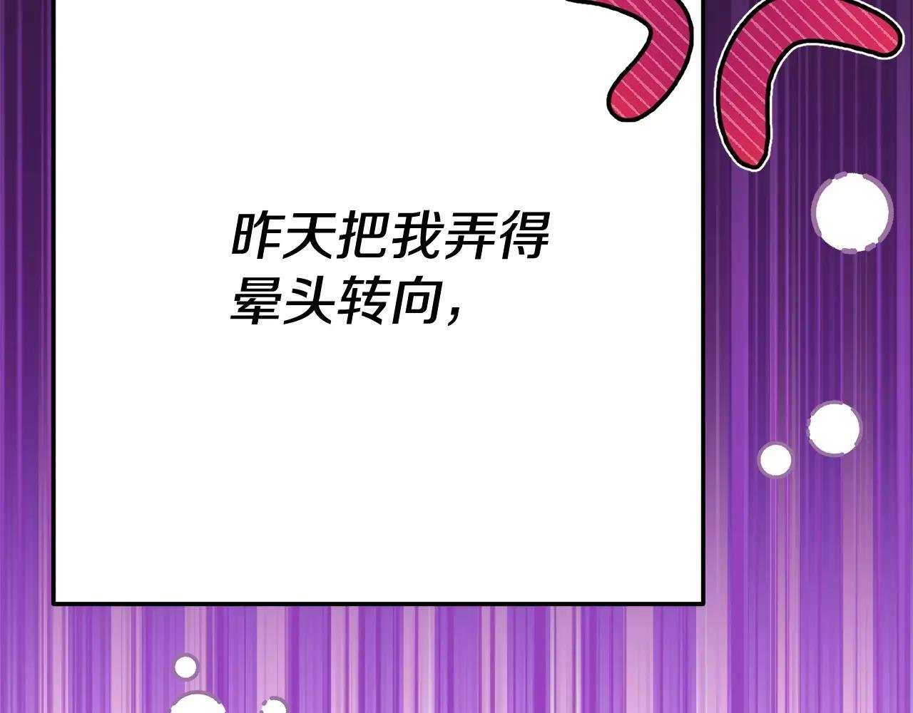 第22话 不是兔子是狐狸！