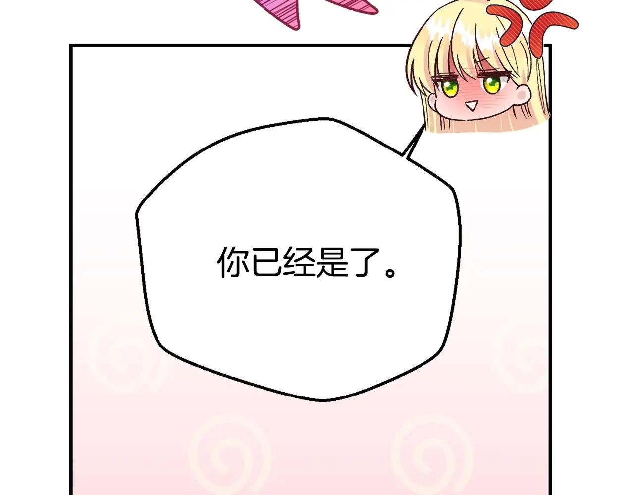 第22话 不是兔子是狐狸！