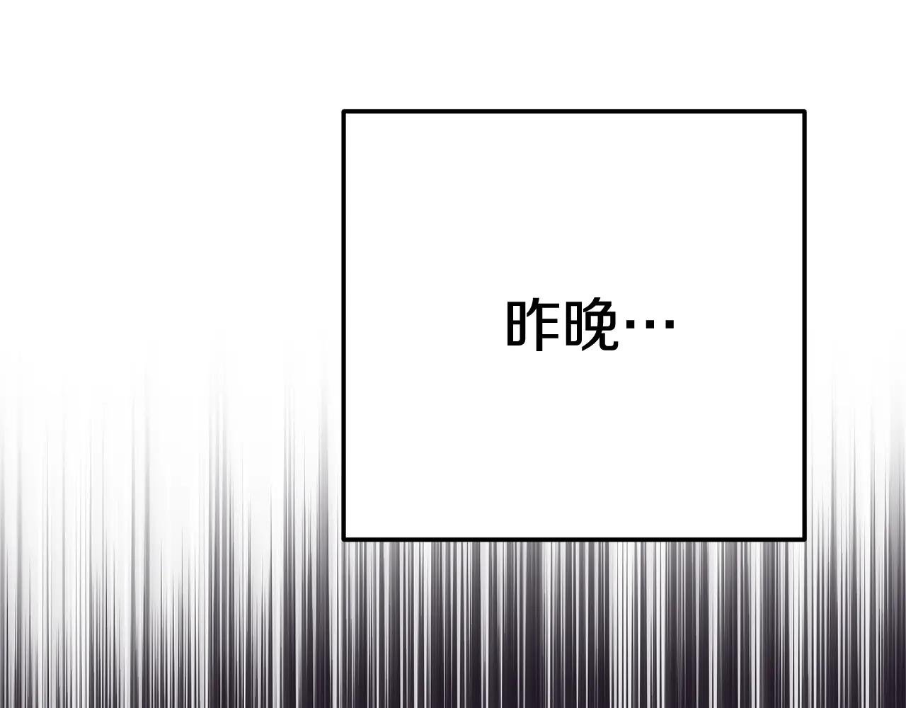 第22话 不是兔子是狐狸！