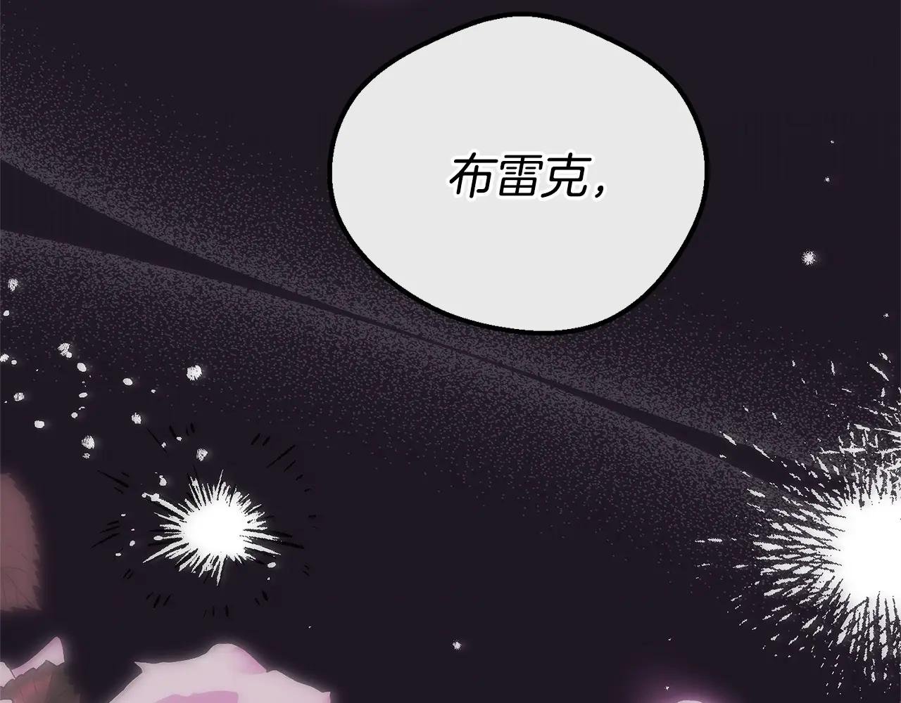 第22话 不是兔子是狐狸！