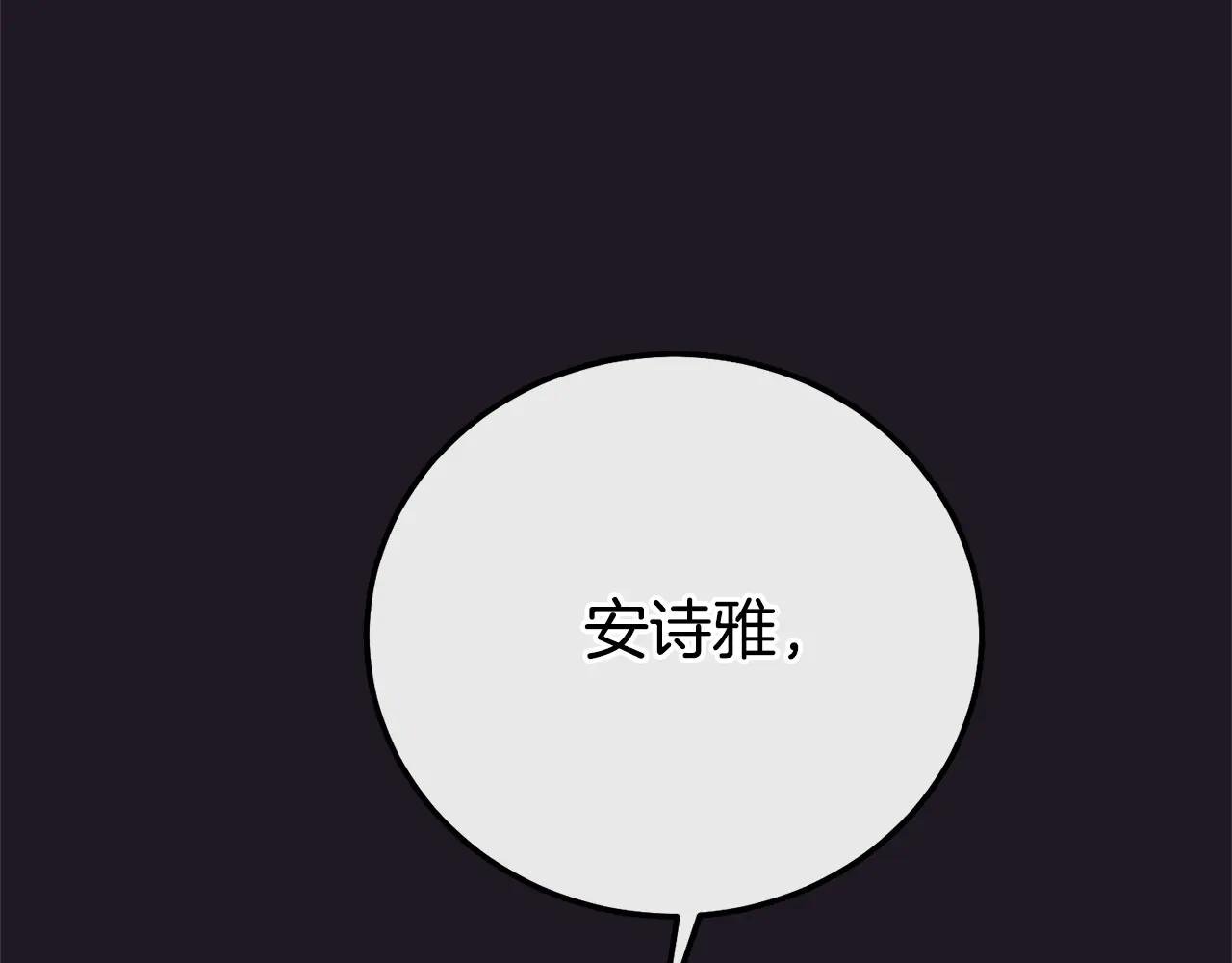 第22话 不是兔子是狐狸！