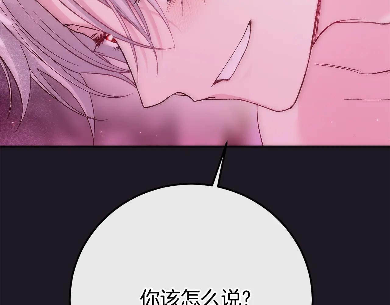 第22话 不是兔子是狐狸！
