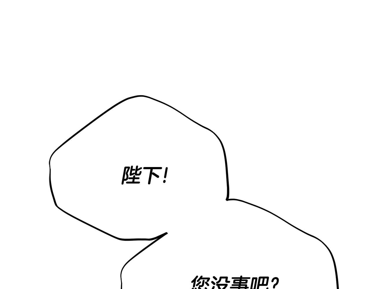 第23话 难以分离