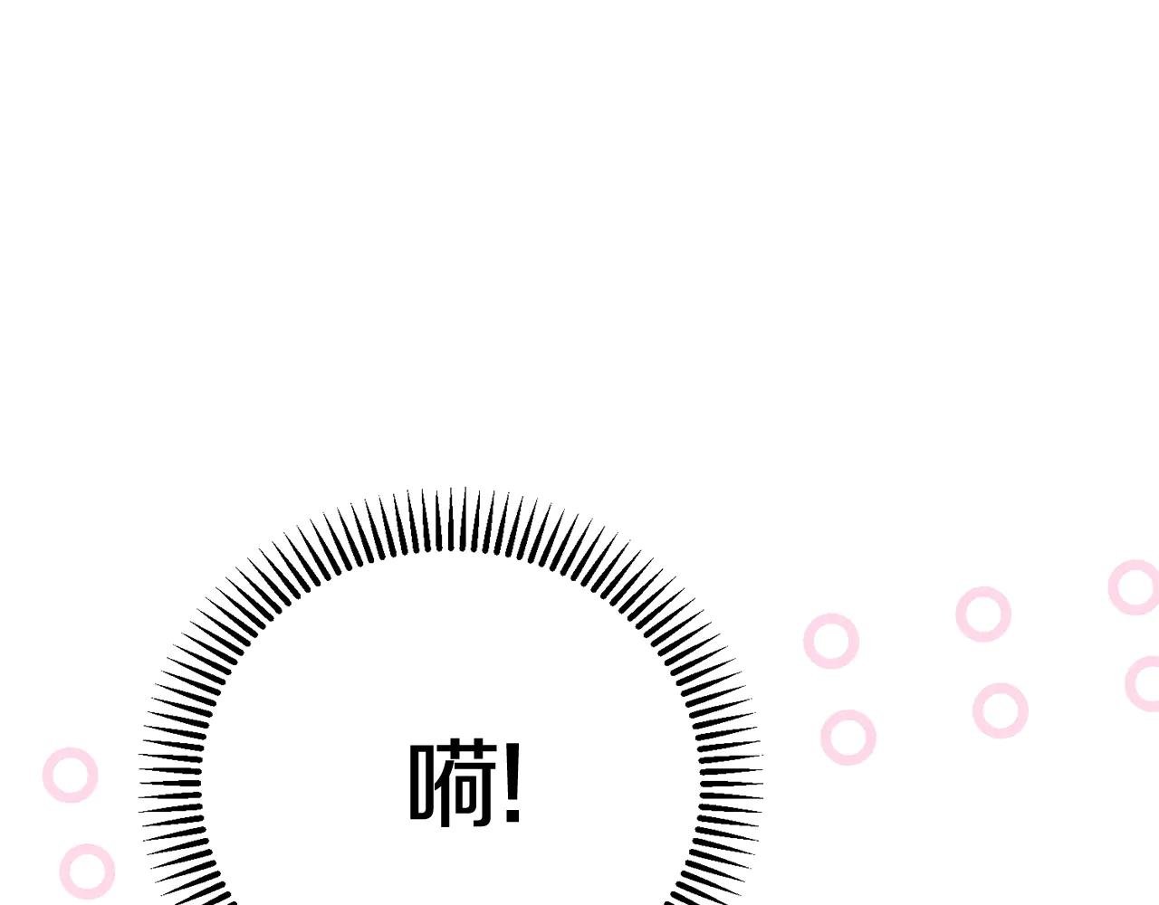 第23话 难以分离