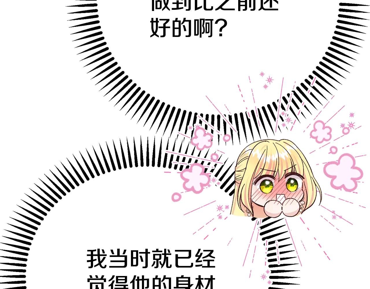 第23话 难以分离