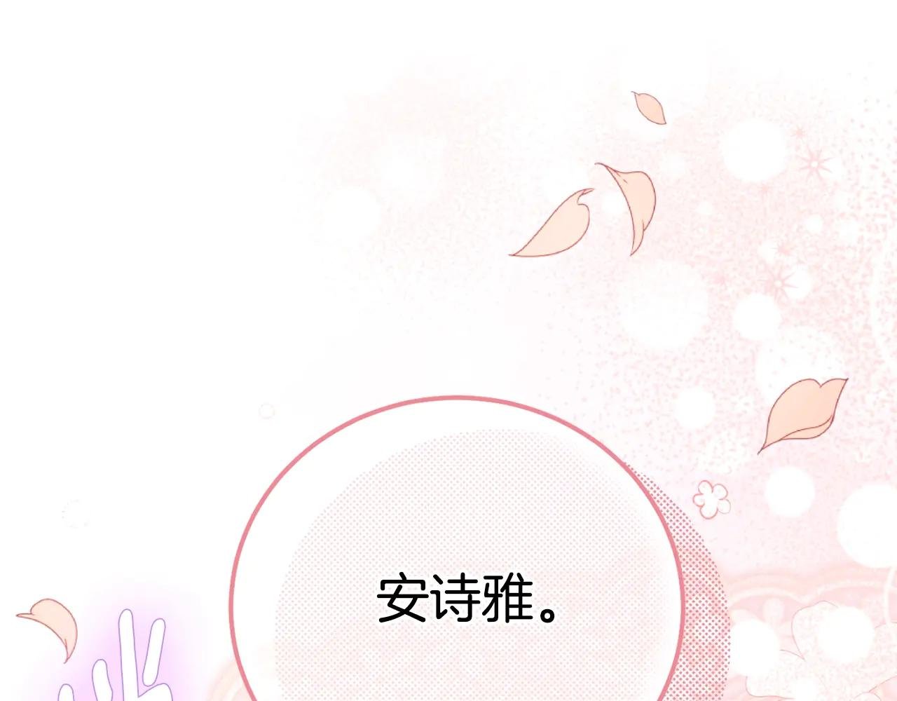 第23话 难以分离