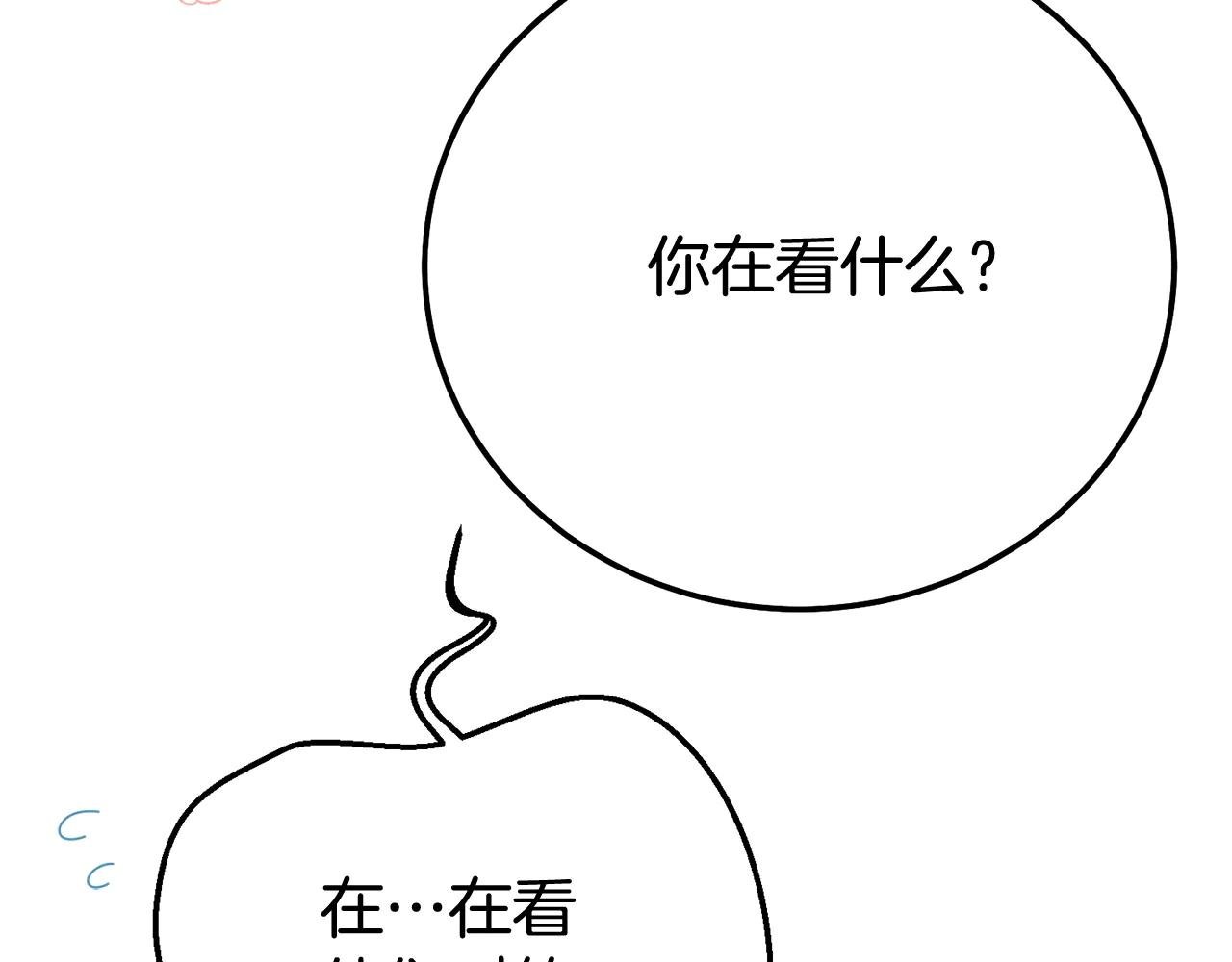 第23话 难以分离
