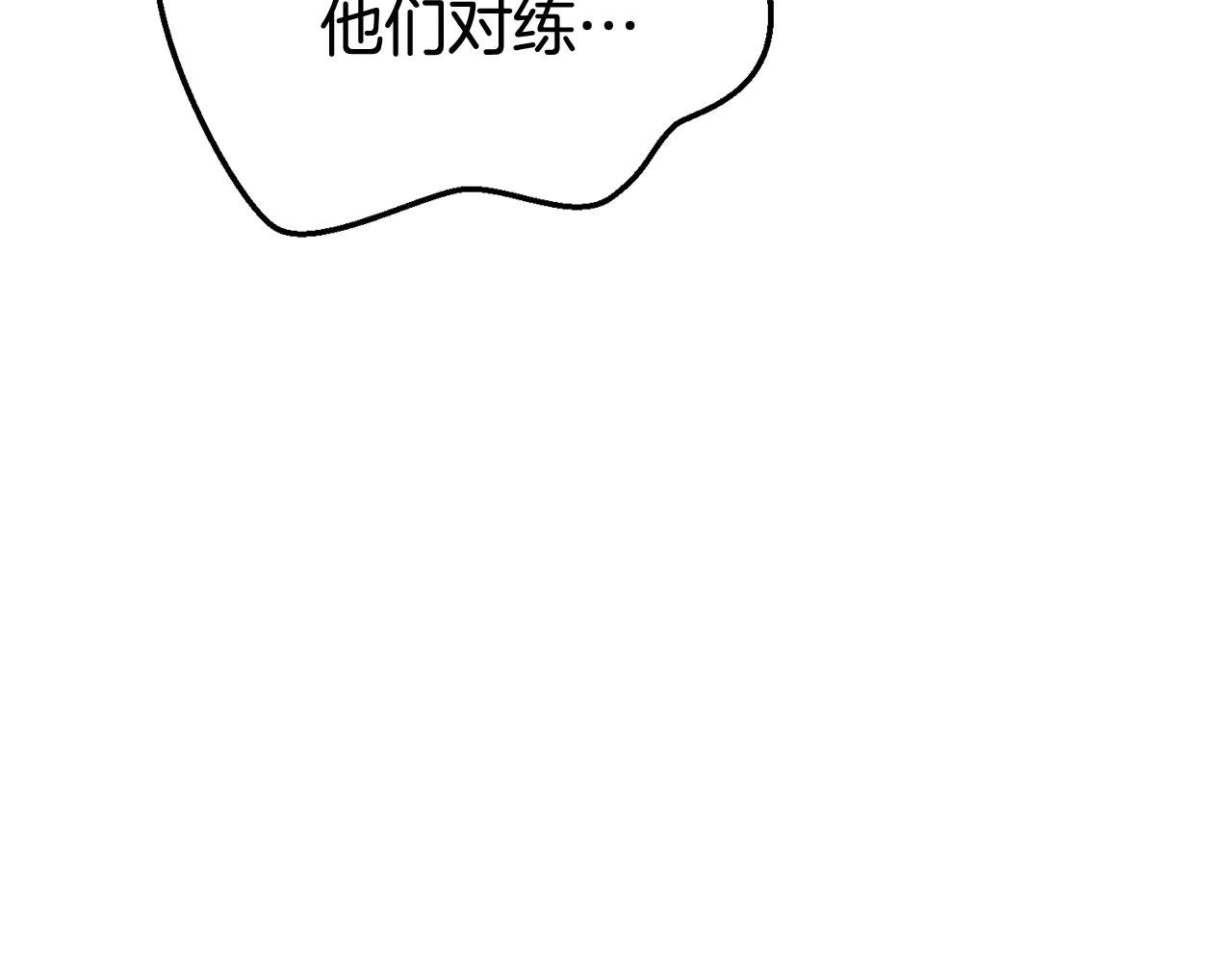 第23话 难以分离