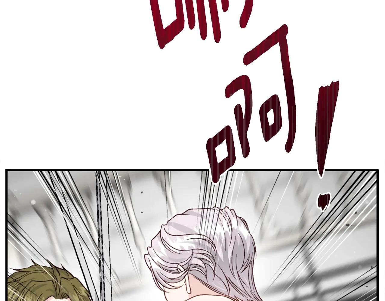 第23话 难以分离
