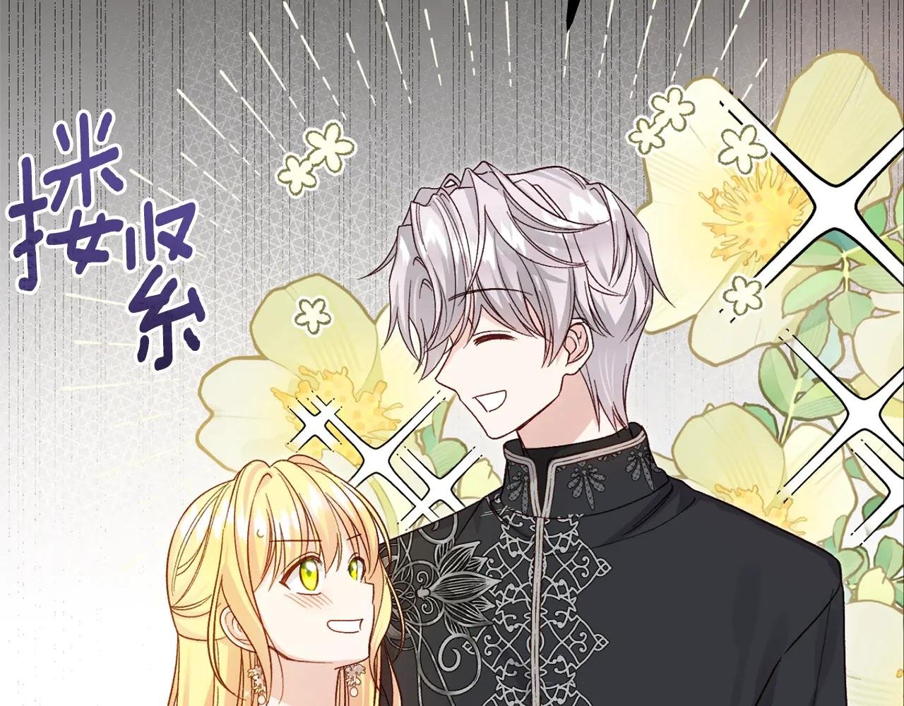 第23话 难以分离