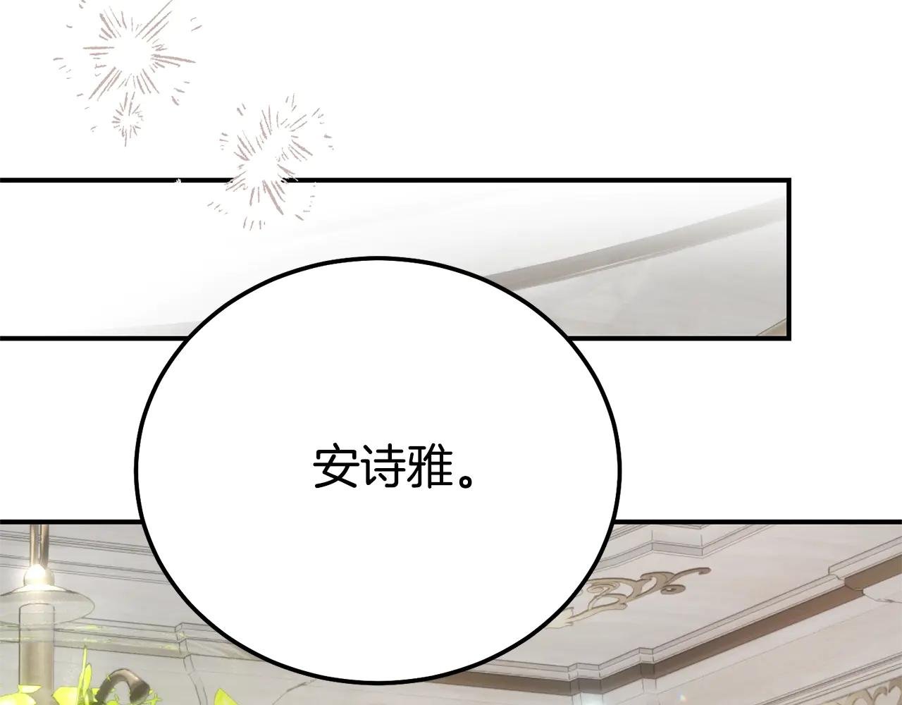 第23话 难以分离