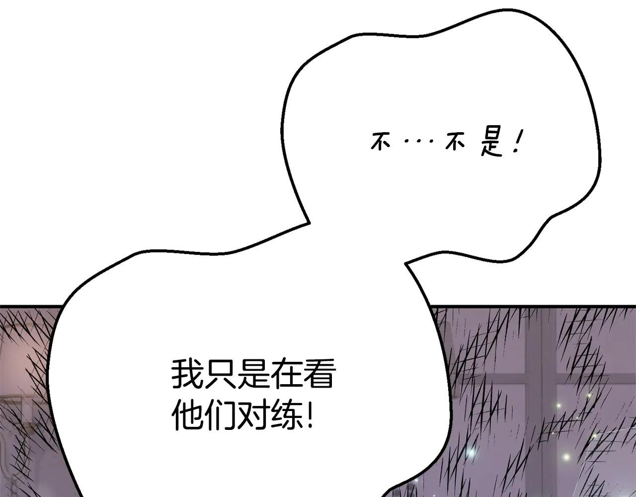第23话 难以分离