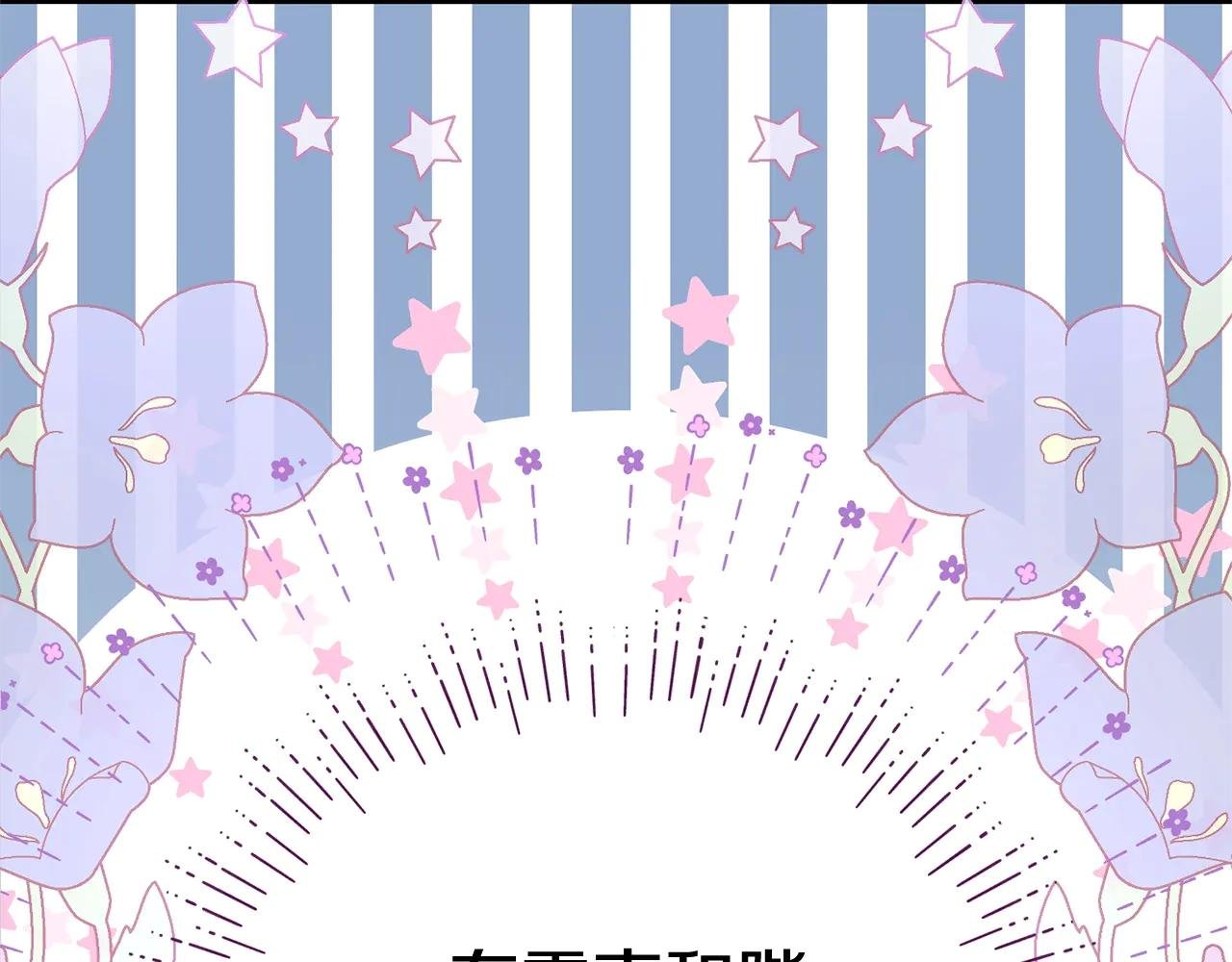 第23话 难以分离