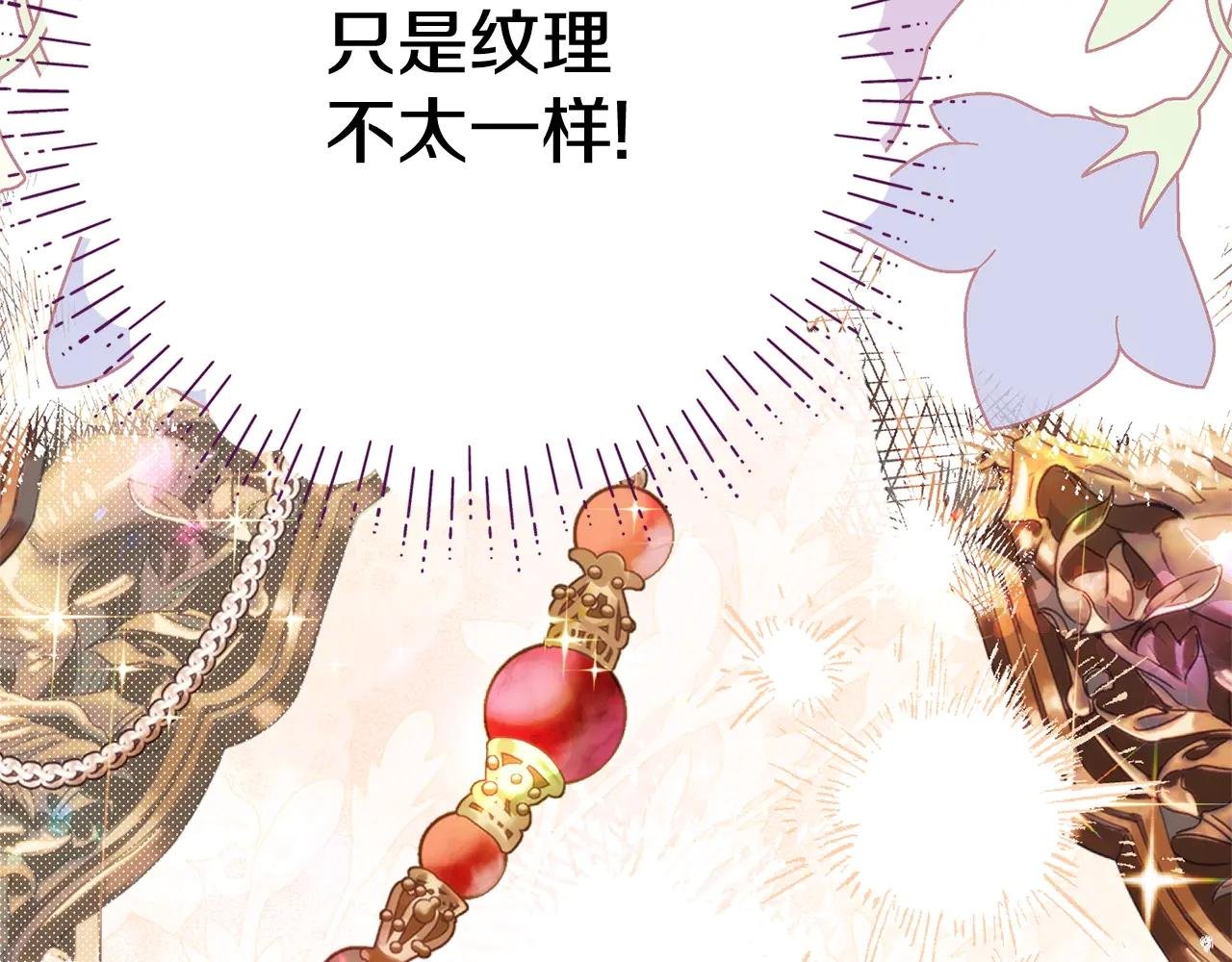 第23话 难以分离