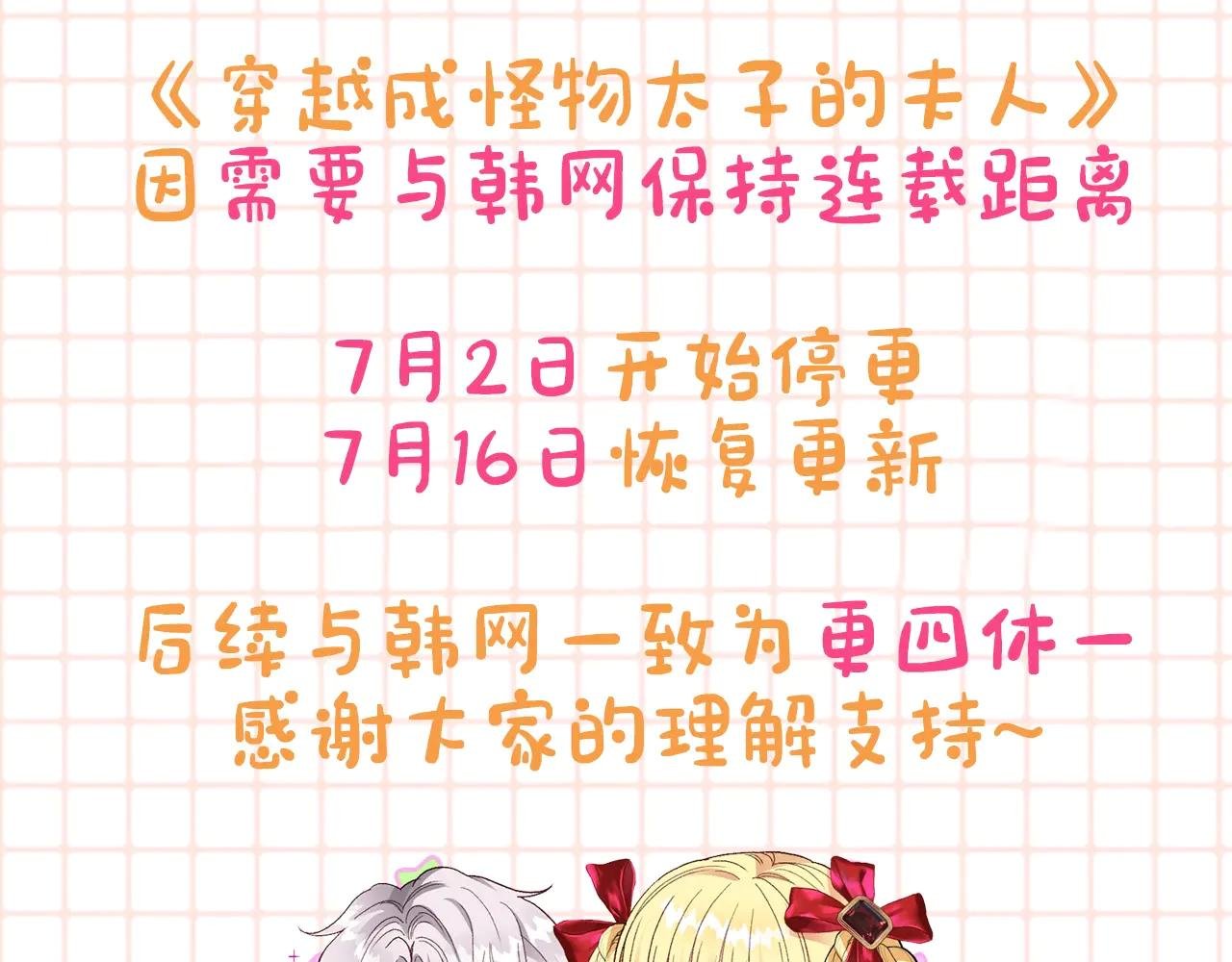 请假条