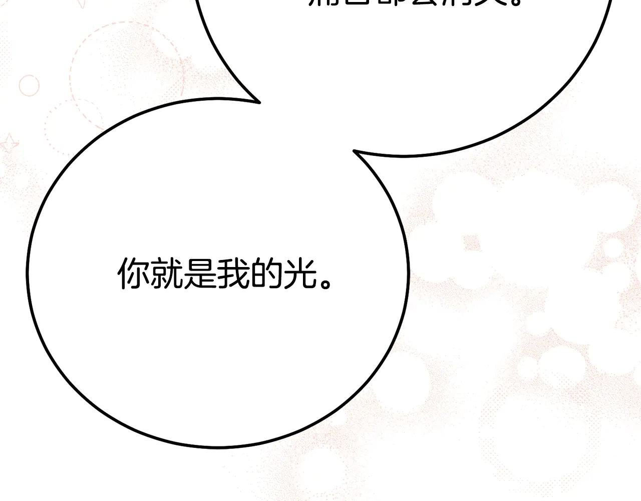 第24话 丈夫的两幅面孔