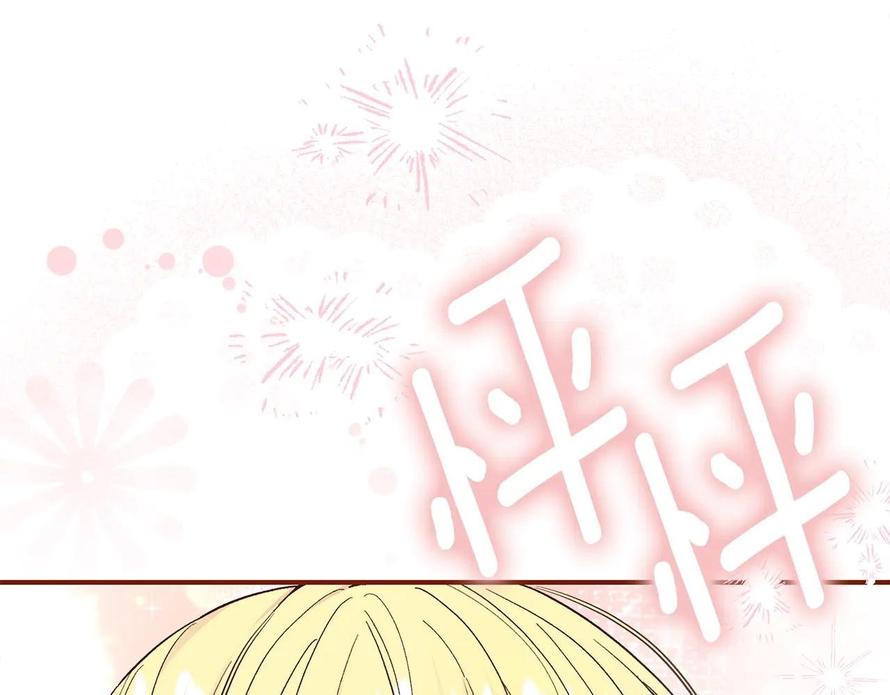 第24话 丈夫的两幅面孔